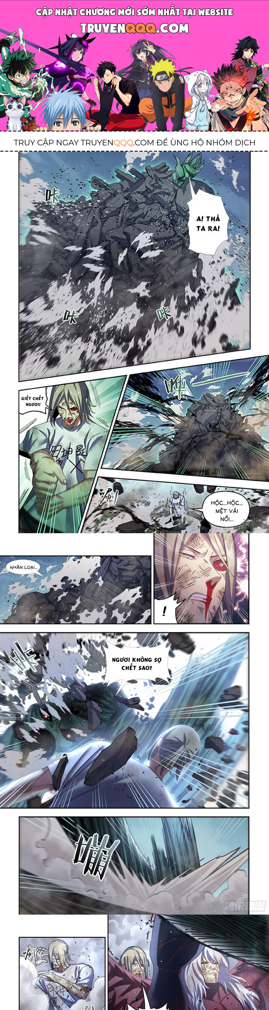 Mạt Thế Phàm Nhân Chap 571 - Next Chap 572