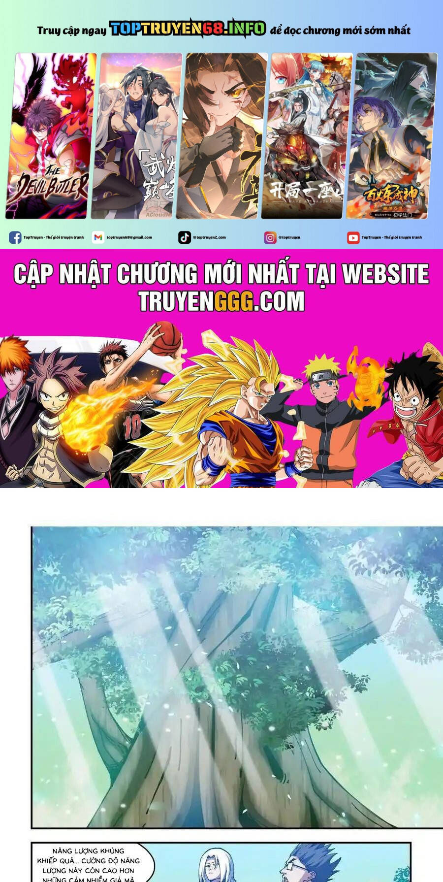 Mạt Thế Phàm Nhân Chap 579 - Next Chap 580