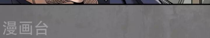 Tạng Phong Hành Chap 181 - Next Chap 182