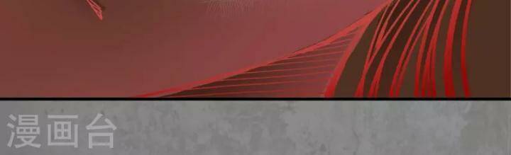 Tạng Phong Hành Chap 184 - Next Chap 185