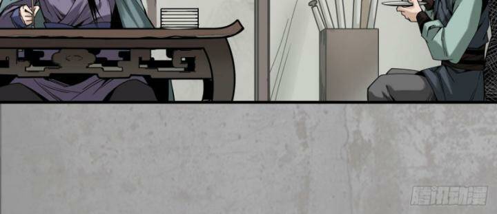 Tạng Phong Hành Chap 195 - Next Chap 196