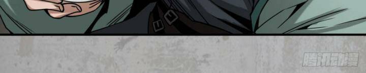 Tạng Phong Hành Chap 195 - Next Chap 196