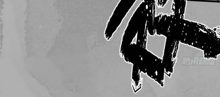 Tạng Phong Hành Chap 228 - Next Chap 229