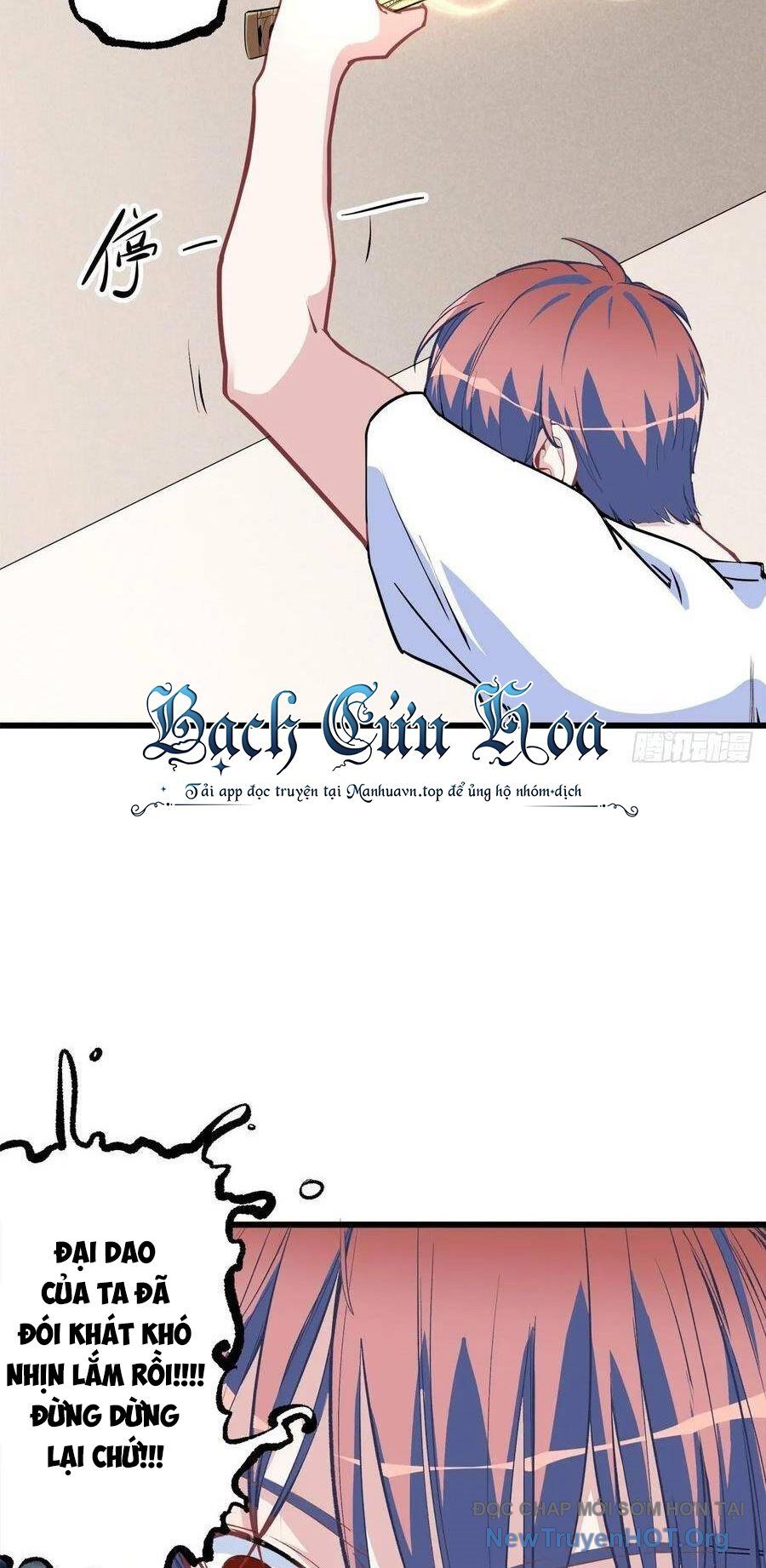 Hỏa Long Truyện Chap 13 - Next Chap 14