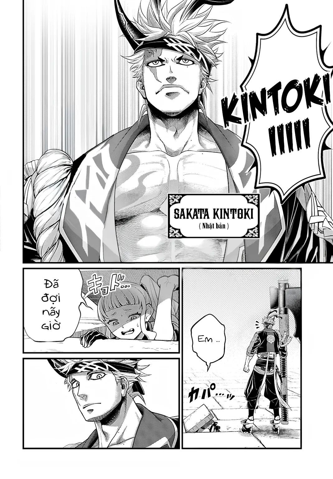 Shuumatsu No Valkyrie Chap 108 - Next Chap 109