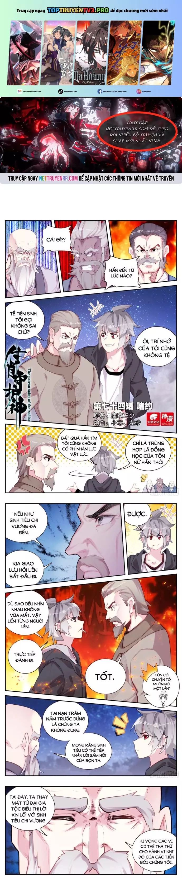 Sinh Tiêu Thủ Hộ Thần Chap 74 - Next Chap 75