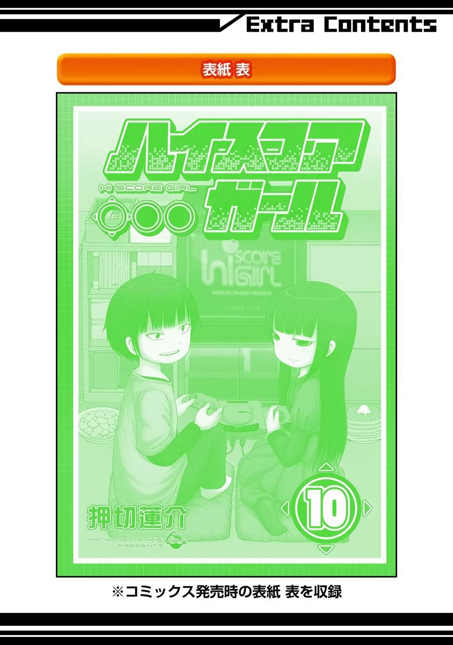 Hi Score Girl Chap 63 - Next Chap 64