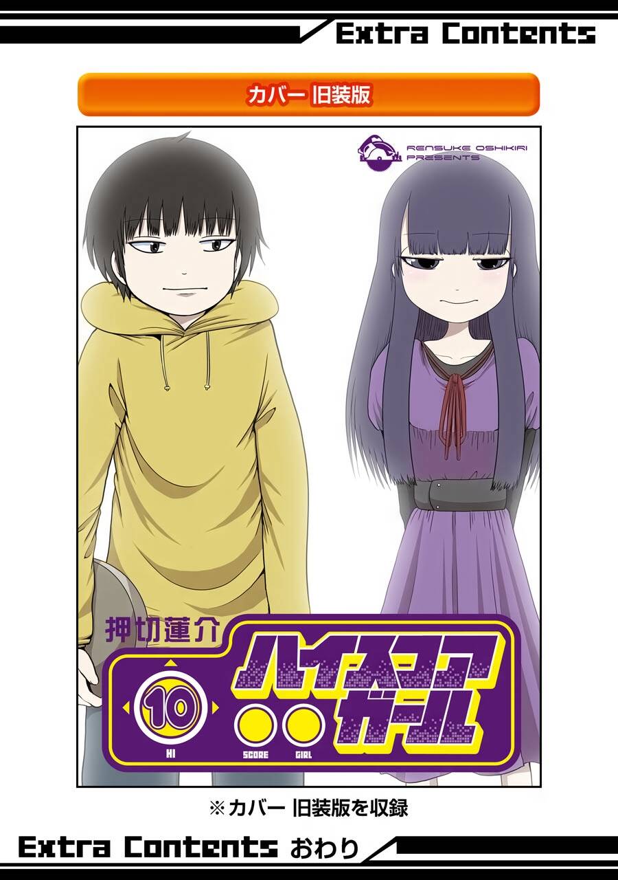 Hi Score Girl Chap 63 - Next Chap 64