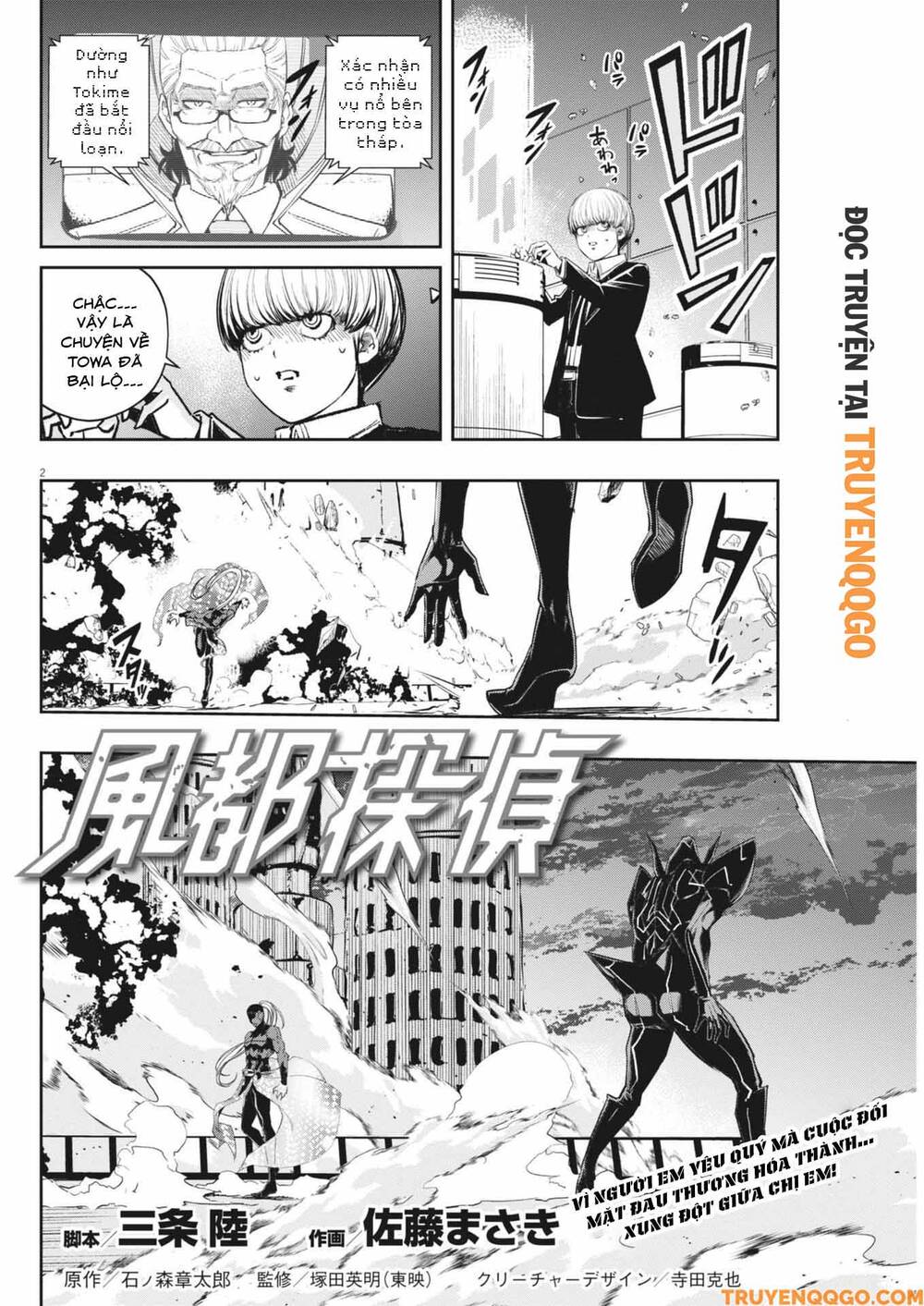 Thám Tử Fuuto Chap 150 - Next Chap 151