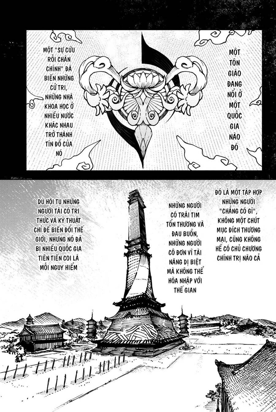 Fate/Grand Order: Epic Of Remnant - Se.Ra.Ph. Chap 31 - Next Chap 32