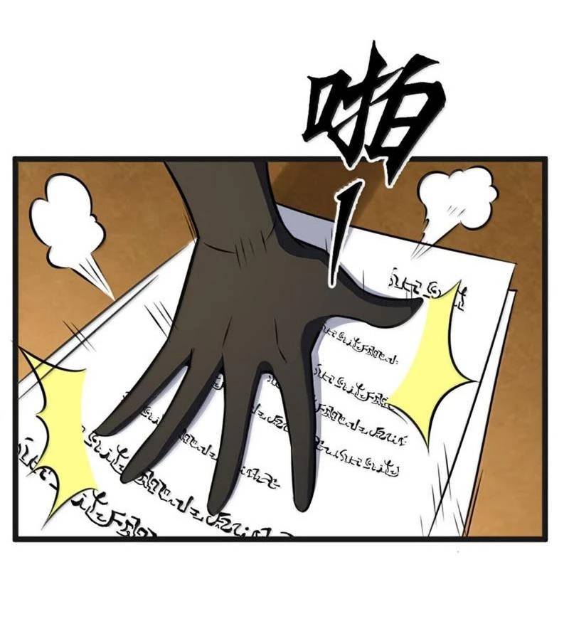 Thả Vu Nữ Đó Ra Chap 608 - Next Chap 609