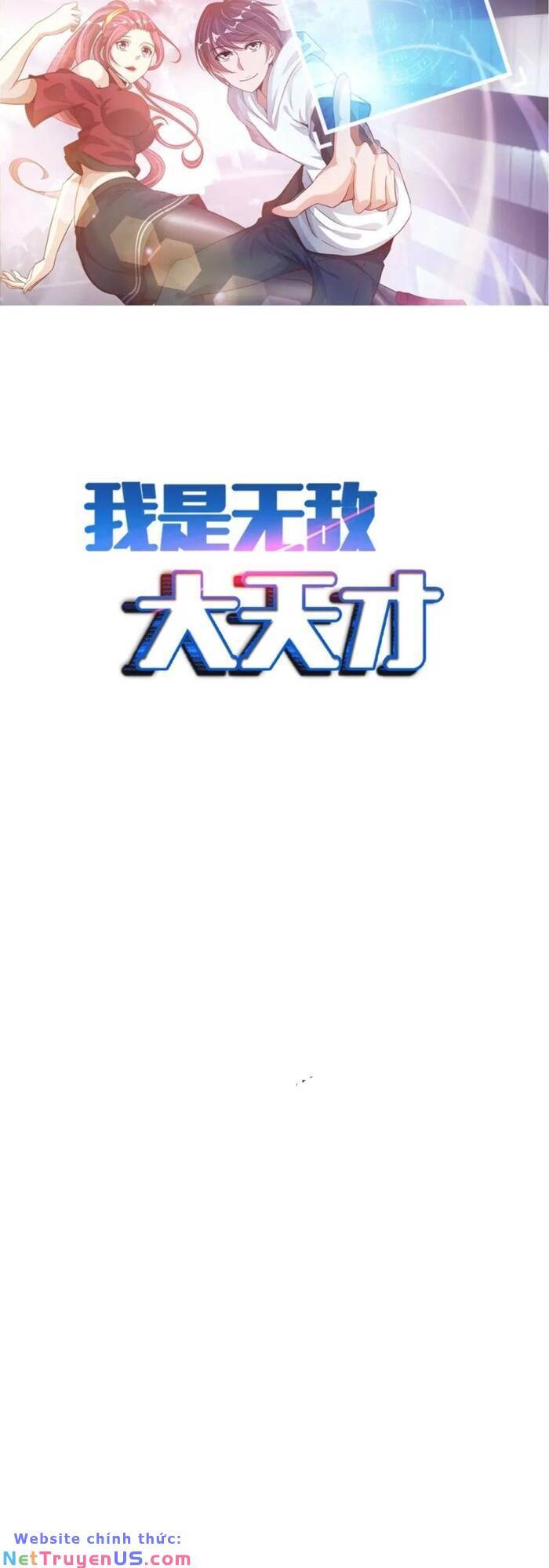 Đại Thiên Tài Bất Khả Chiến Bại Chính Là Ta Chap 52 - Next Chap 53