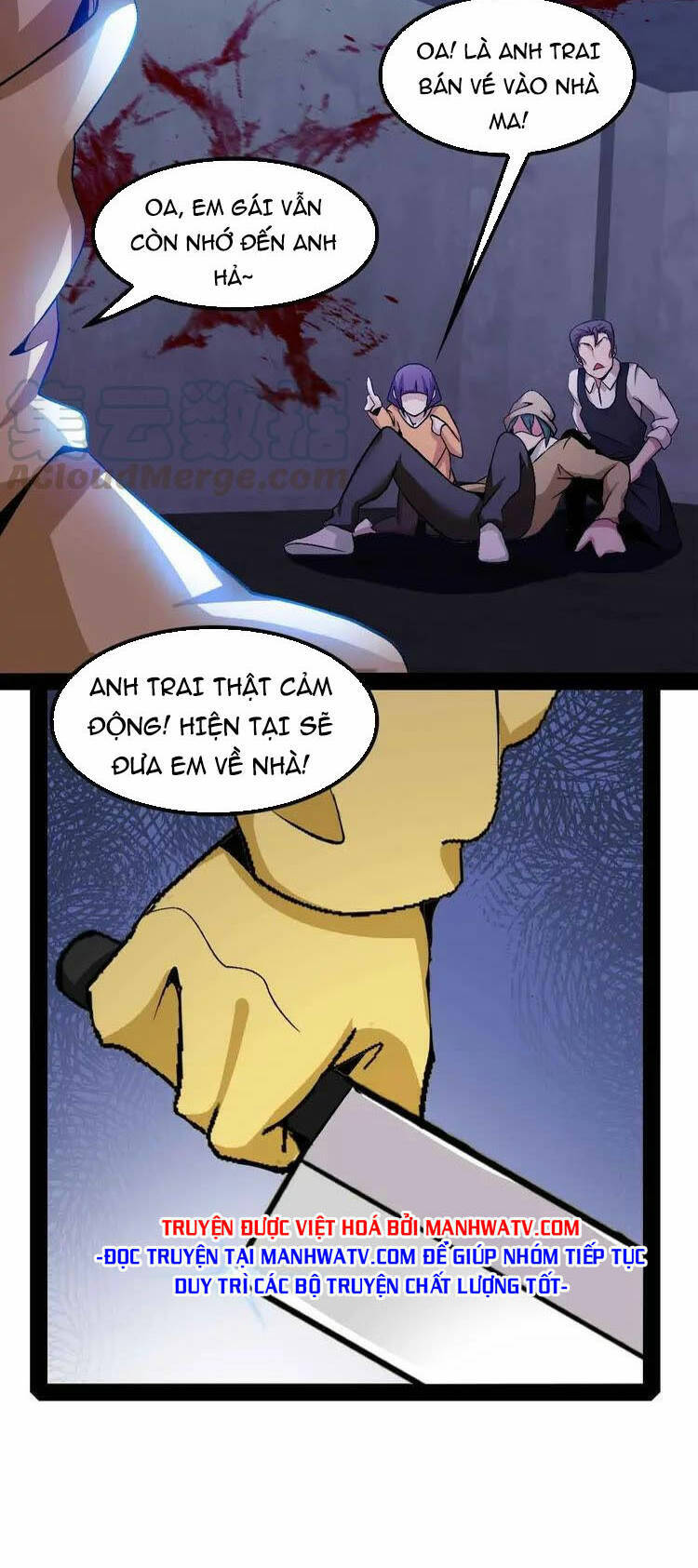 Đại Thiên Tài Bất Khả Chiến Bại Chính Là Ta Chap 121 - Next Chap 122