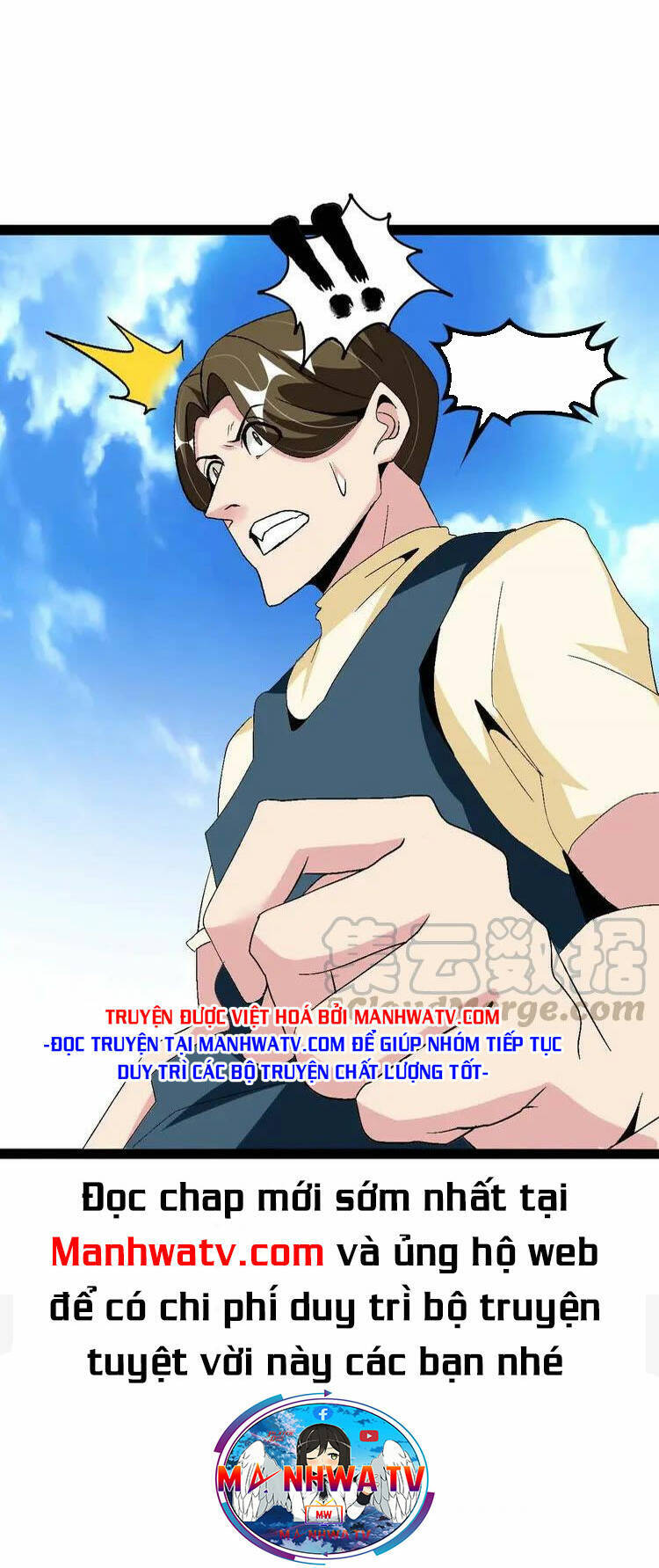 Đại Thiên Tài Bất Khả Chiến Bại Chính Là Ta Chap 126 - Next Chap 127