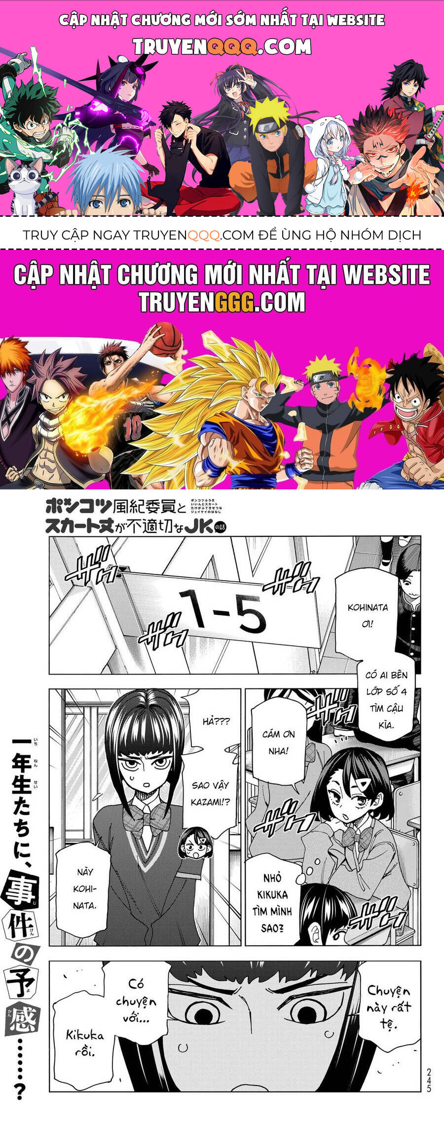 Ponkotsu Fuukiin To Skirt Take Ga Futekisetsu Na Jk No Hanashi Chap 71 - Next Chap 72