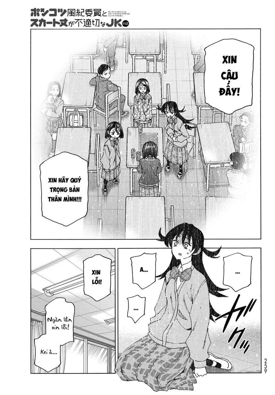 Ponkotsu Fuukiin To Skirt Take Ga Futekisetsu Na Jk No Hanashi Chap 71 - Next Chap 72