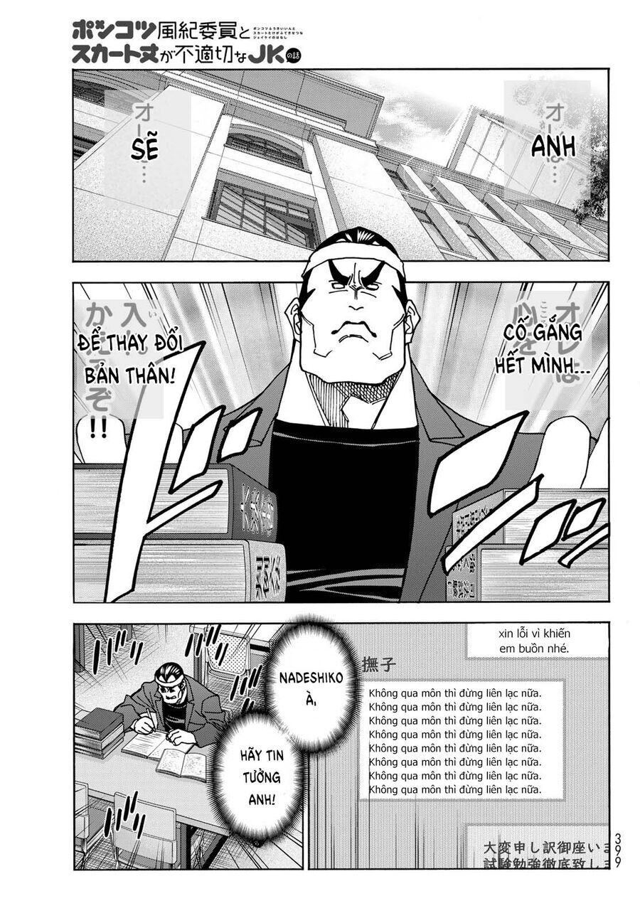 Ponkotsu Fuukiin To Skirt Take Ga Futekisetsu Na Jk No Hanashi Chap 73 - Next Chap 74