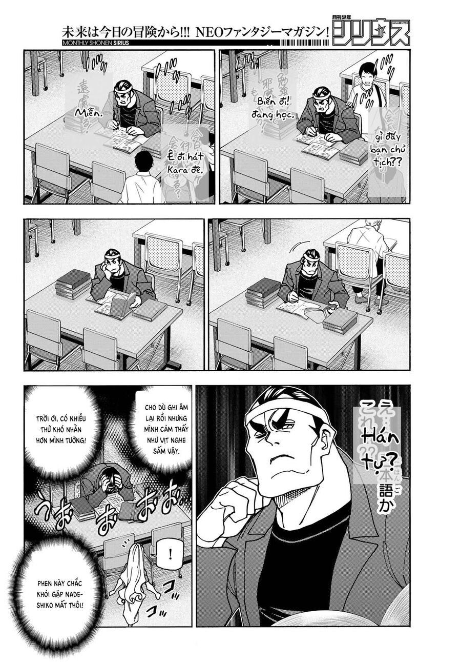 Ponkotsu Fuukiin To Skirt Take Ga Futekisetsu Na Jk No Hanashi Chap 73 - Next Chap 74