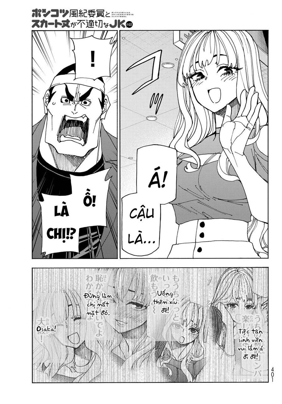 Ponkotsu Fuukiin To Skirt Take Ga Futekisetsu Na Jk No Hanashi Chap 73 - Next Chap 74