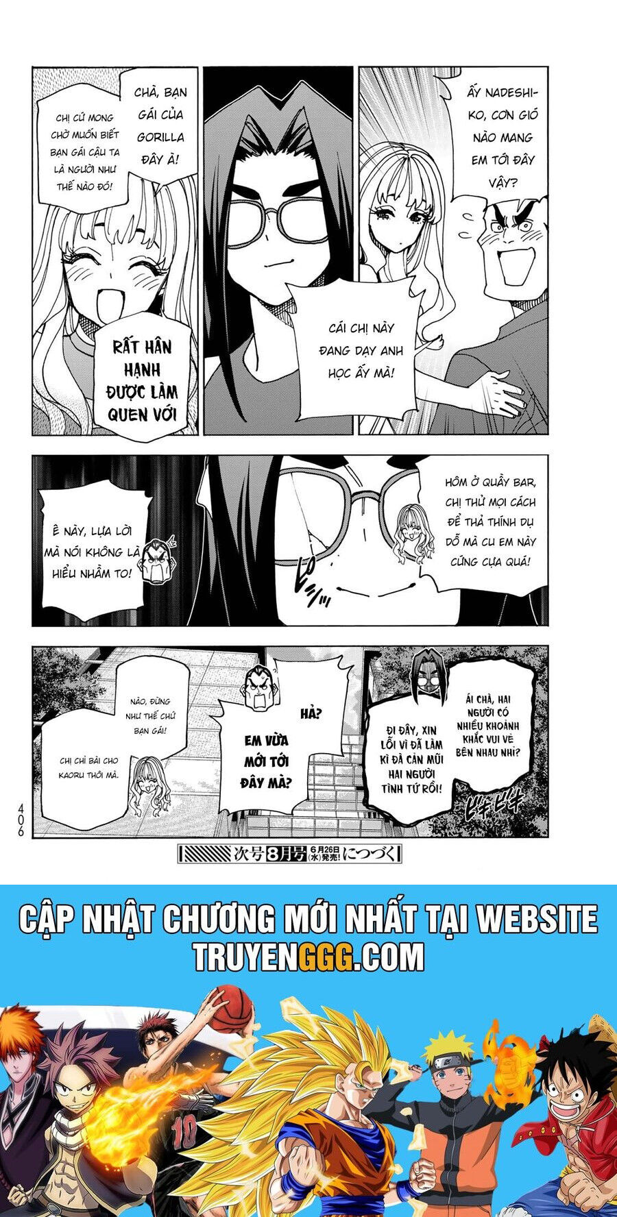 Ponkotsu Fuukiin To Skirt Take Ga Futekisetsu Na Jk No Hanashi Chap 73 - Next Chap 74