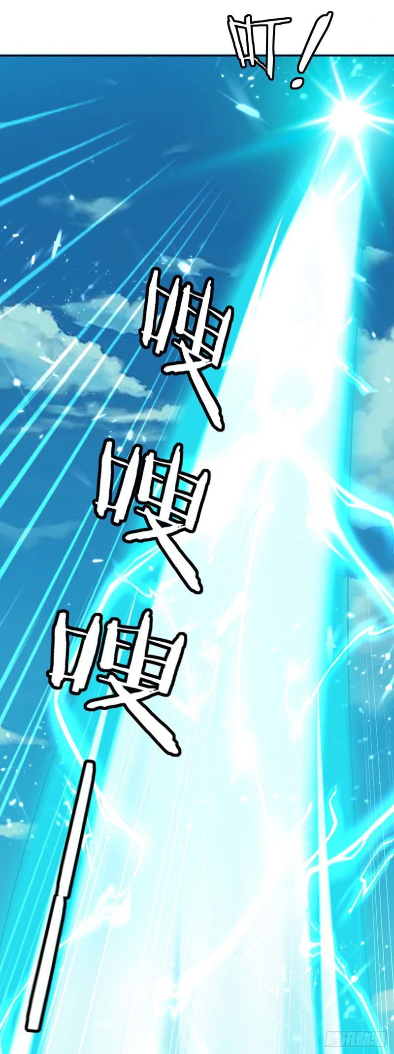 Tối Cường Thăng Cấp Chap 247 - Next Chap 248