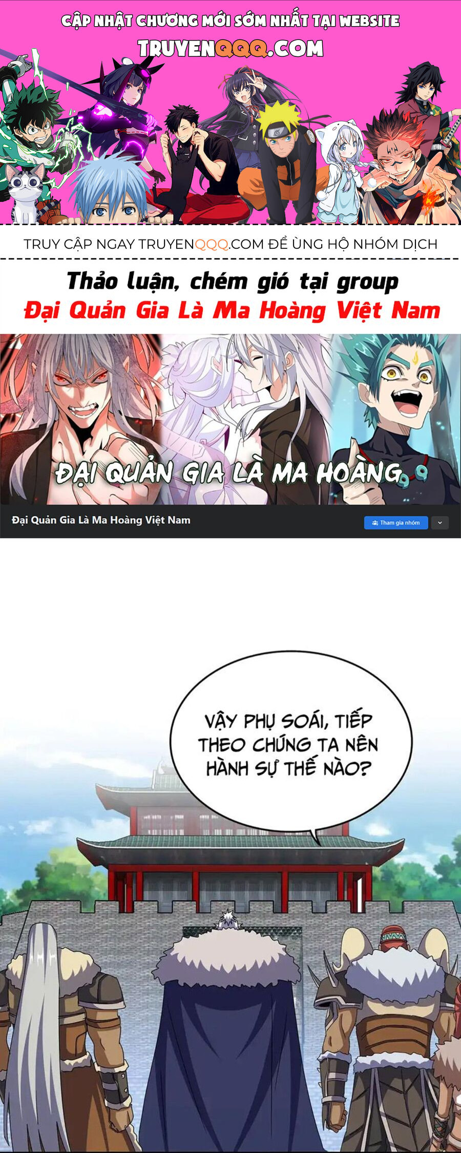 Đại Quản Gia Là Ma Hoàng Chap 518 - Next Chap 519