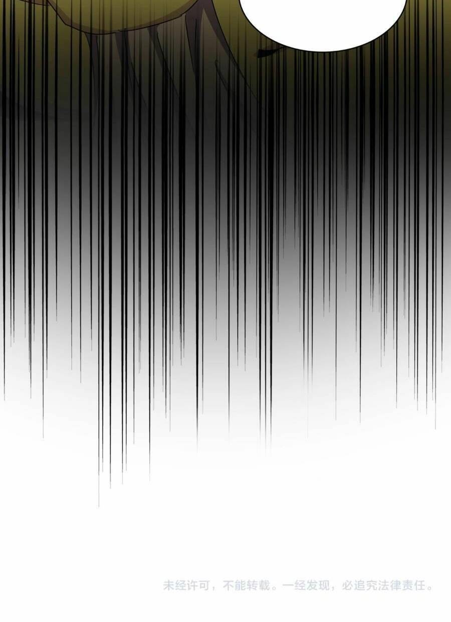 Đại Quản Gia Là Ma Hoàng Chap 475 - Next Chap 476