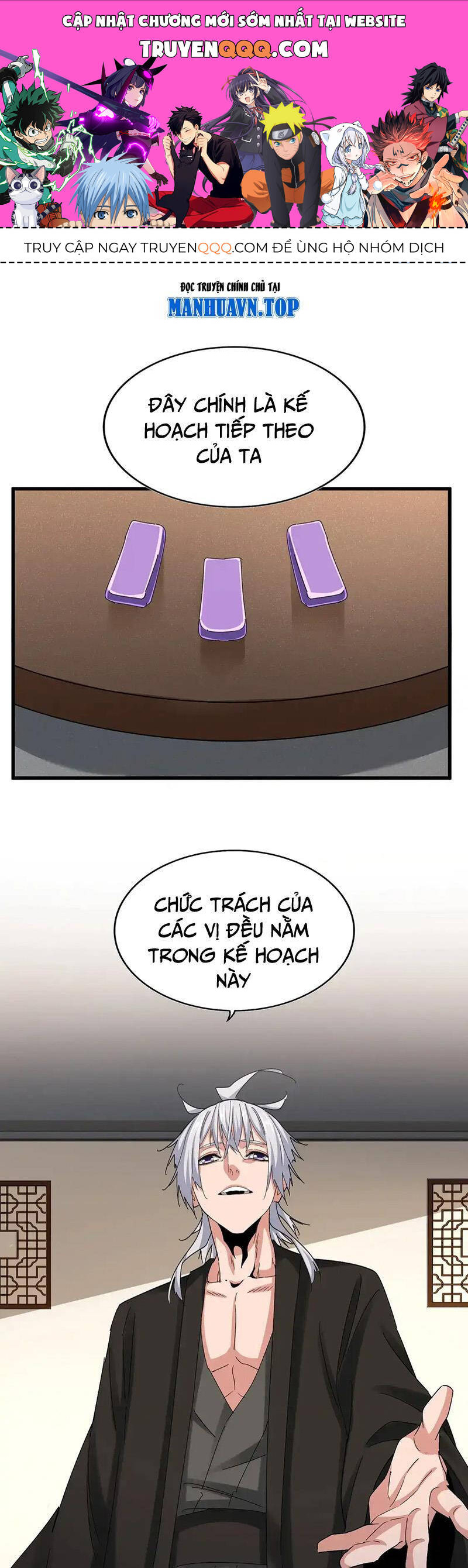 Đại Quản Gia Là Ma Hoàng Chap 536 - Next Chap 537