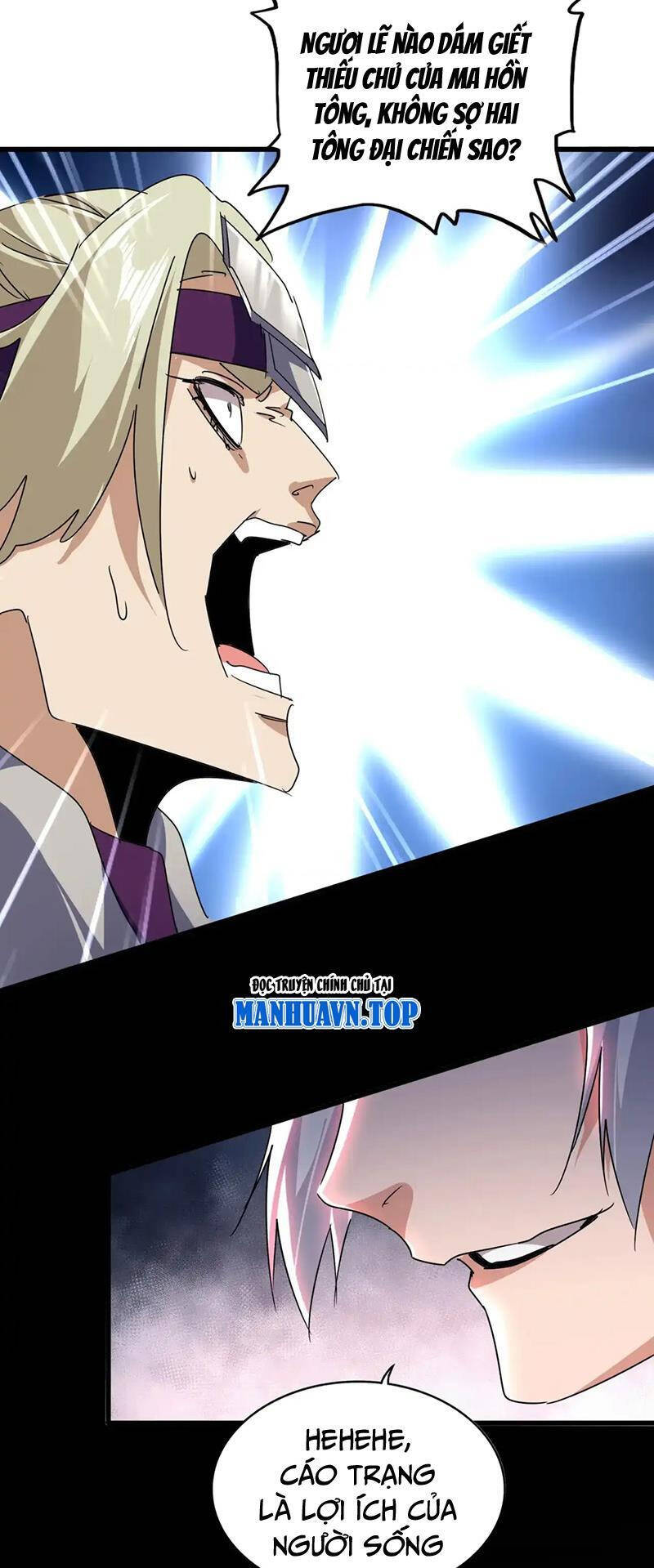 Đại Quản Gia Là Ma Hoàng Chap 548 - Next Chap 549