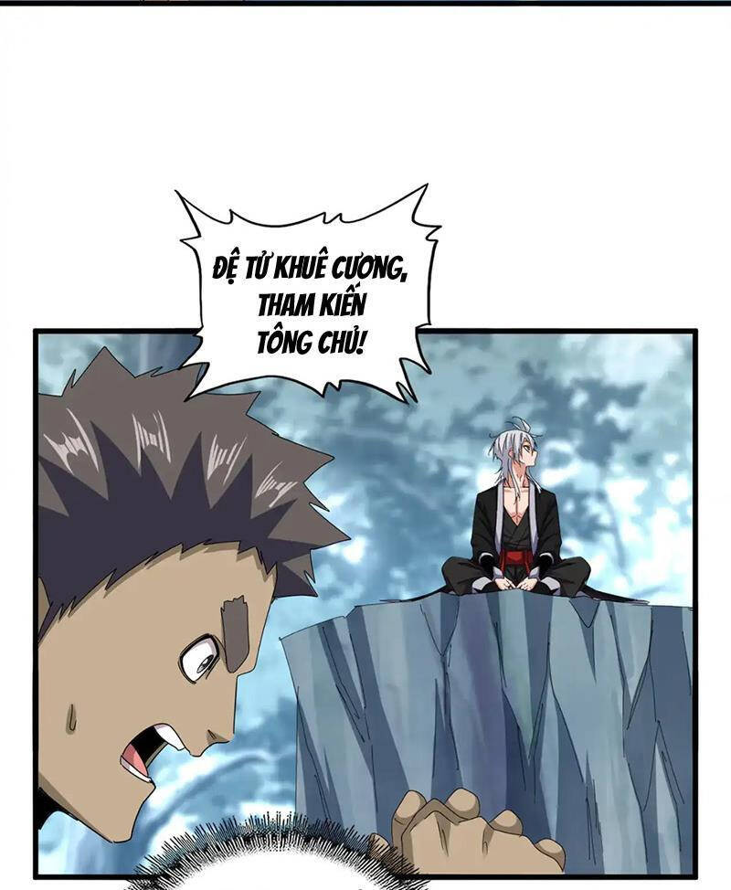 Đại Quản Gia Là Ma Hoàng Chap 594 - Next Chap 595