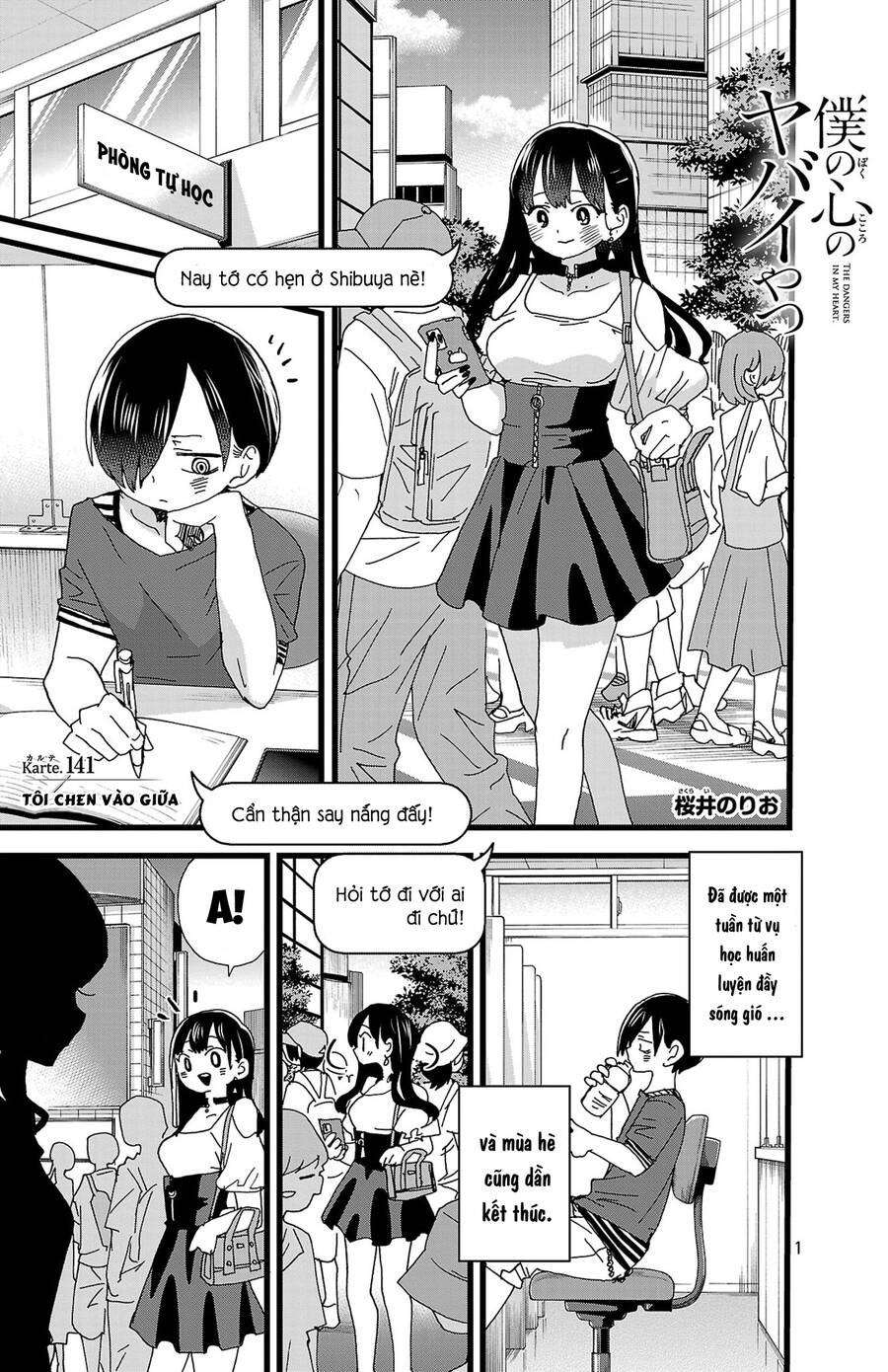 Boku No Kokoro Yabai Yatsu Chap 141 - Next Chap 142
