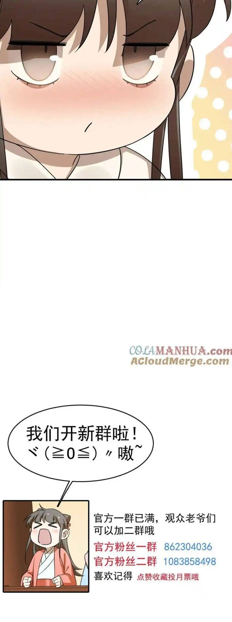 Độc Bộ Thiên Hạ: Đặc Công Thần Y Chap 478 - Next Chap 479