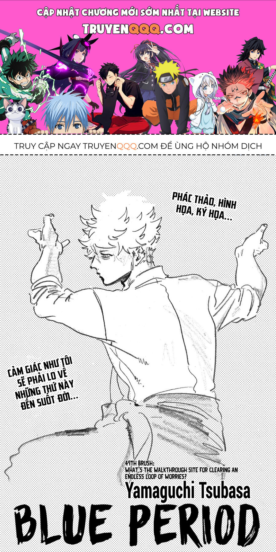 Blue Period. Chap 49 - Next Chap 50