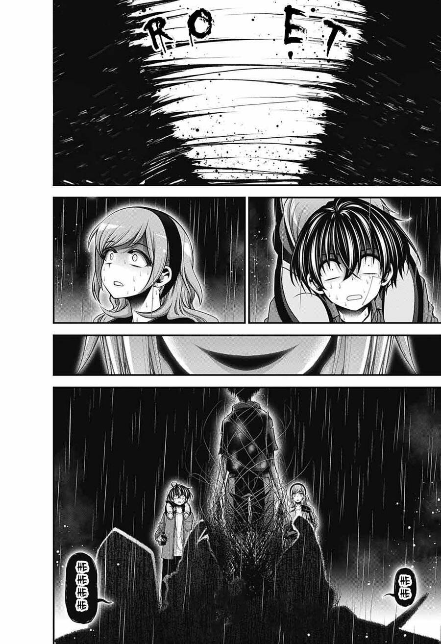 Dark Gathering Chap 49 - Next Chap 50