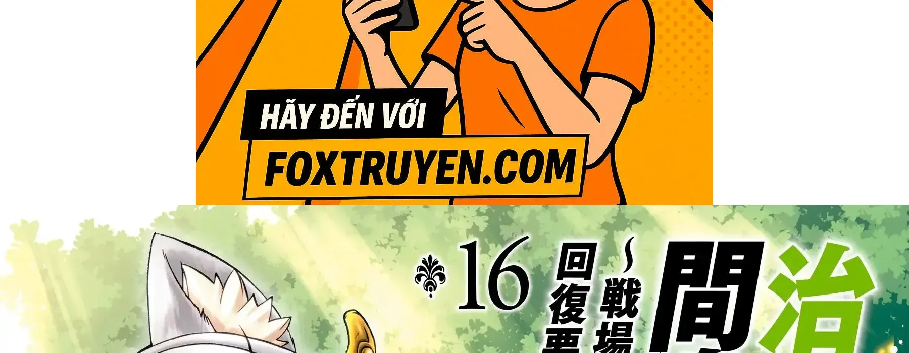 Là Healer Nhưng Lại Có Mặt Trên Chiến Trường Chap 78 - Next Chap 79