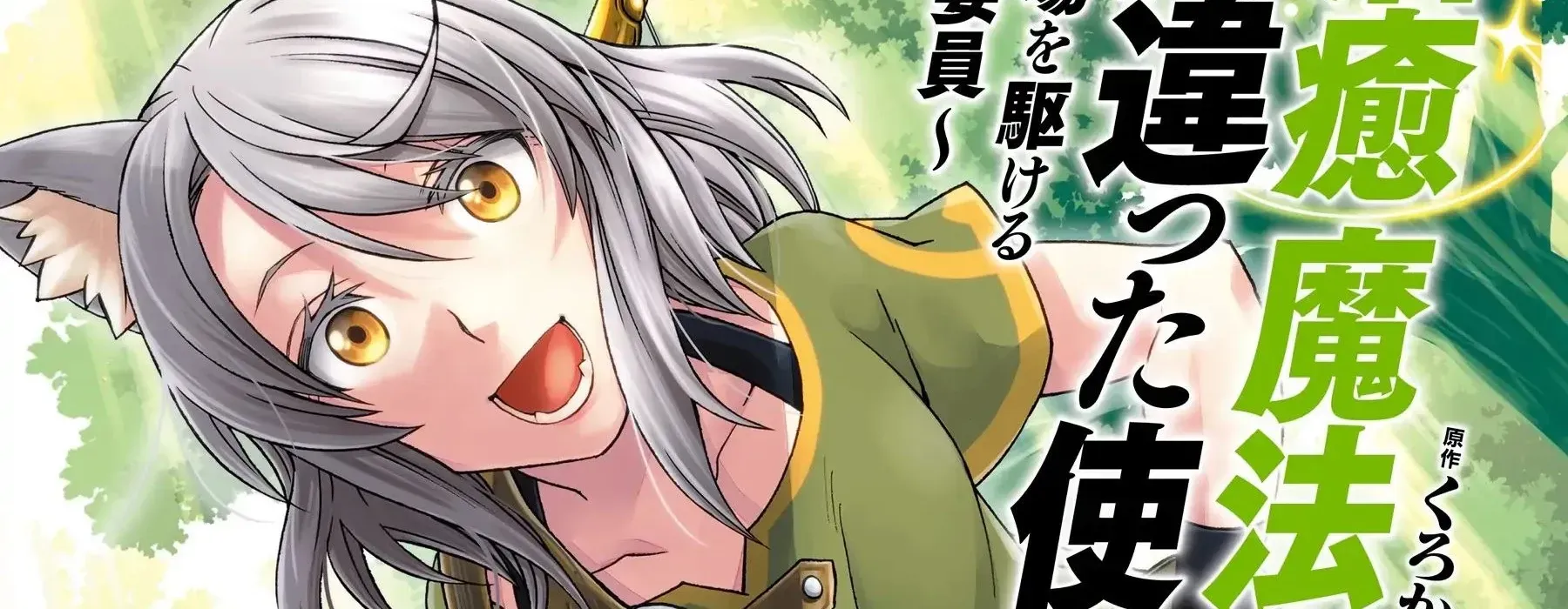 Là Healer Nhưng Lại Có Mặt Trên Chiến Trường Chap 78 - Next Chap 79