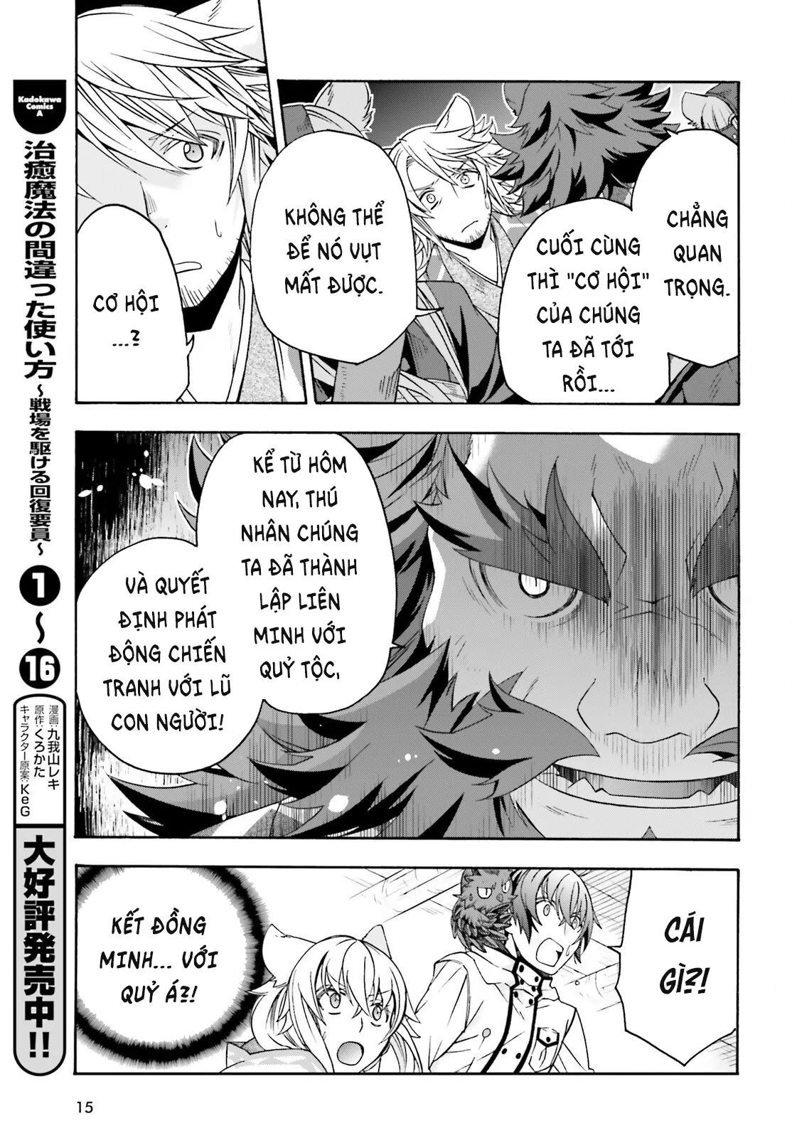 Là Healer Nhưng Lại Có Mặt Trên Chiến Trường Chap 79 - Next Chap 80