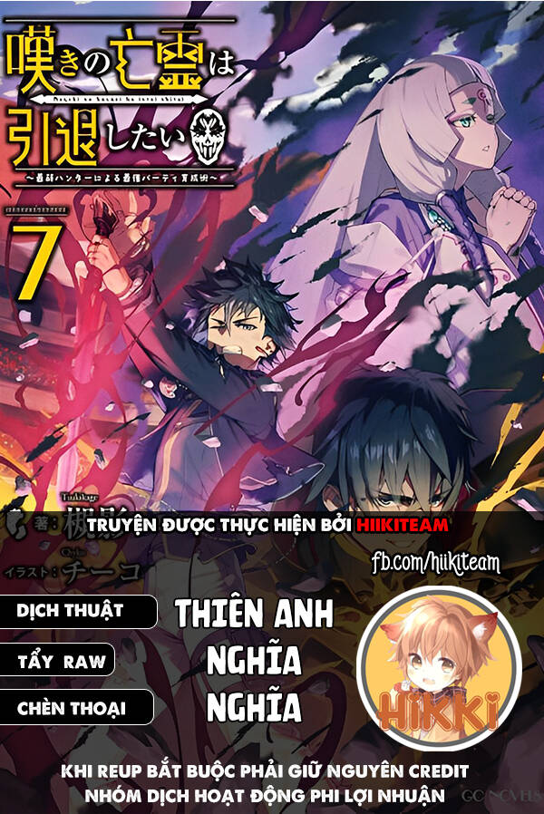 Nageki No Bourei Wa Intai Shitai - Saijiyaku Hanta Ni Yoru Saikiyou Patei Ikusei Jutsu Chap 33 - Next Chap 34