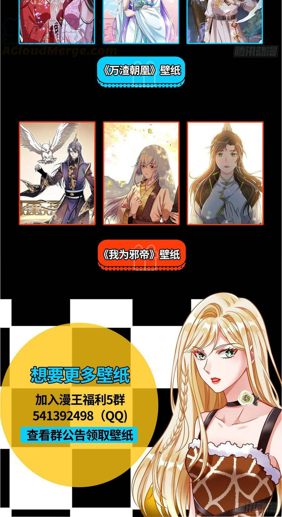 Vạn Tra Triêu Hoàng Chap 280 - Next Chap 281
