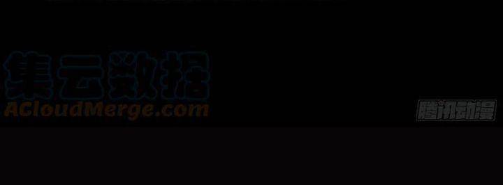 Vạn Tra Triêu Hoàng Chap 537 - Next Chap 538