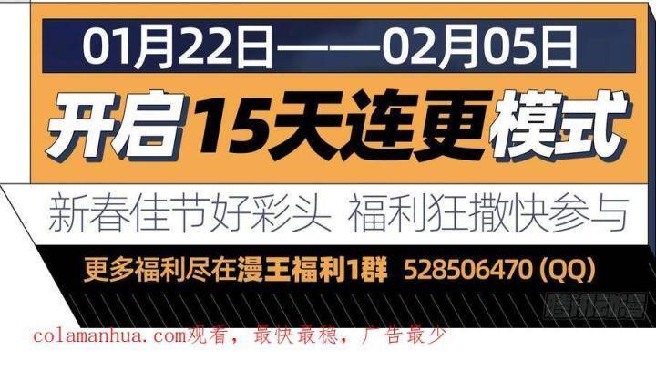 Vạn Tra Triêu Hoàng Chap 590 - Next Chap 591