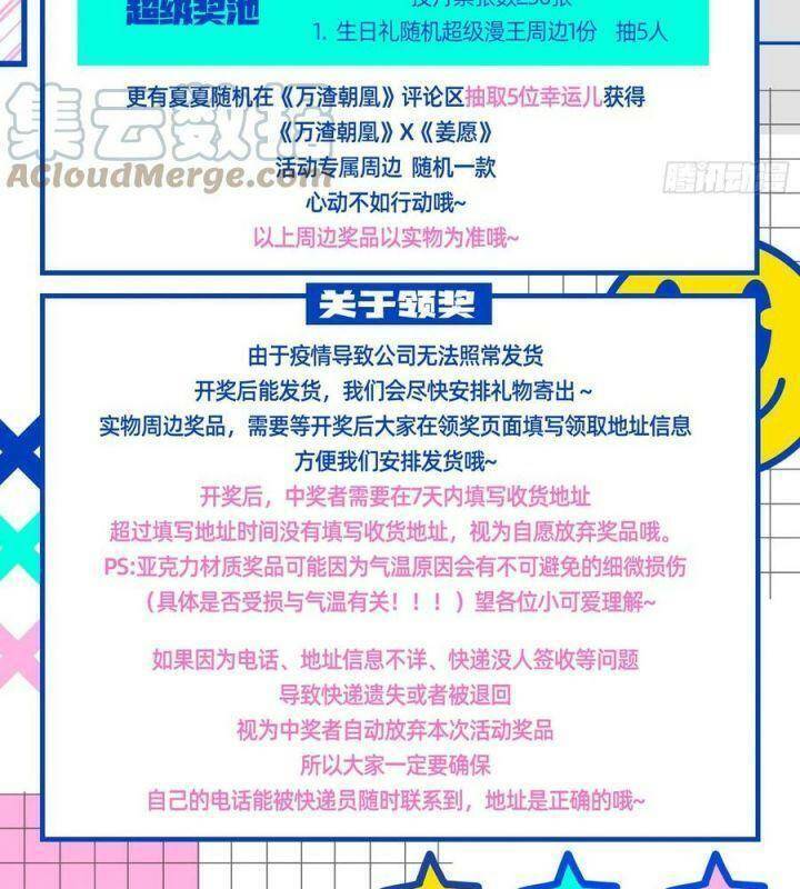 Vạn Tra Triêu Hoàng Chap 553 - Next Chap 554