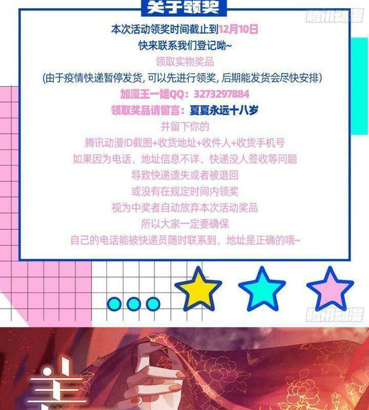 Vạn Tra Triêu Hoàng Chap 557 - Next Chap 558