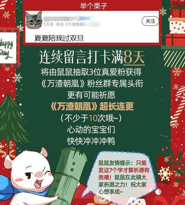 Vạn Tra Triêu Hoàng Chap 566 - Next Chap 567