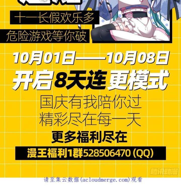 Vạn Tra Triêu Hoàng Chap 589 - Next Chap 590