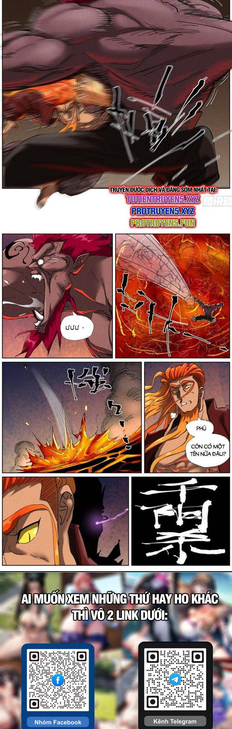 Yêu Thần Ký Chap 596 - Next Chap 597