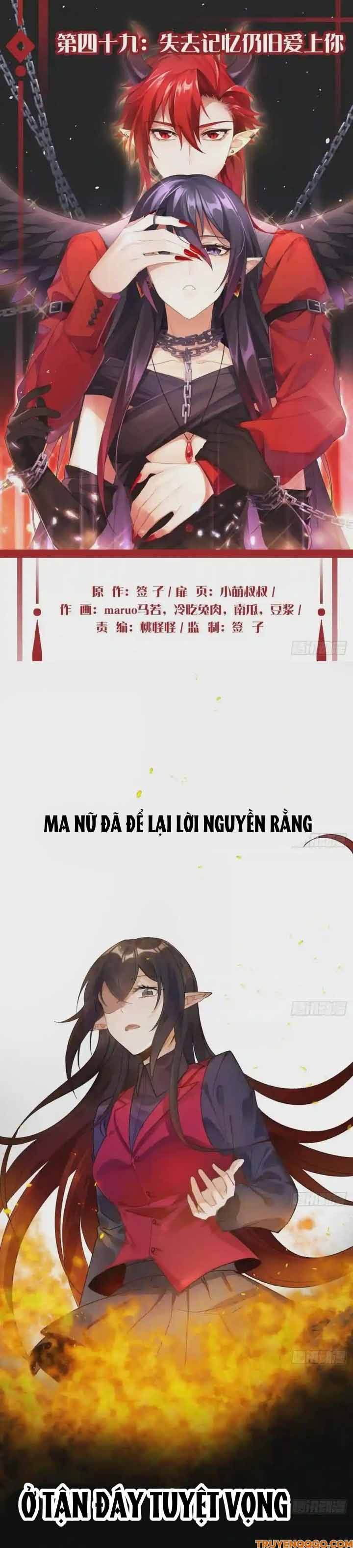 Ma Vương Luân Vũ Khúc Chap 49 - Next Chap 50