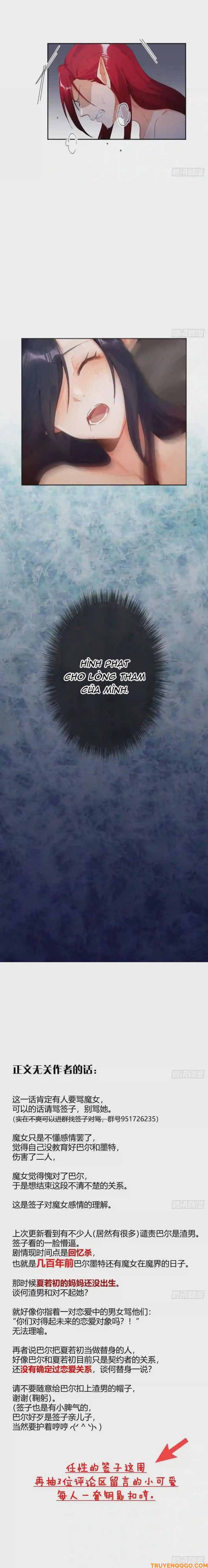 Ma Vương Luân Vũ Khúc Chap 52 - Next Chap 53