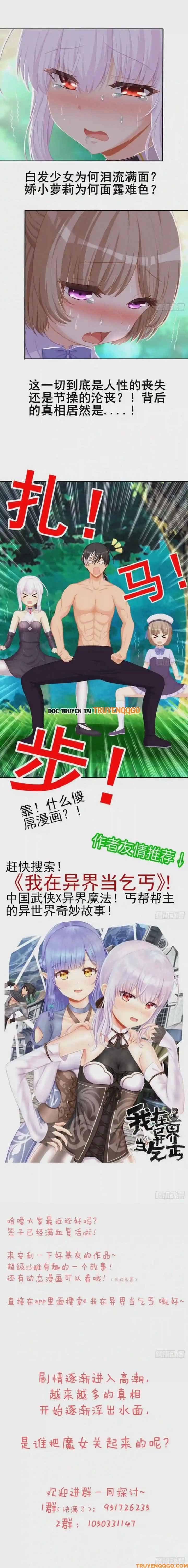 Ma Vương Luân Vũ Khúc Chap 58 - Next Chap 59