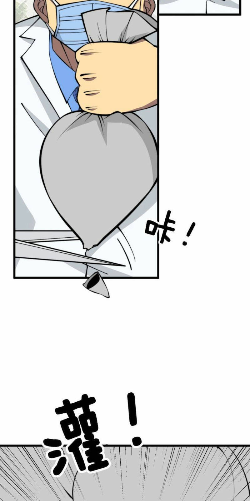 Độc Thủ Vu Y Chap 336 - Next Chap 337